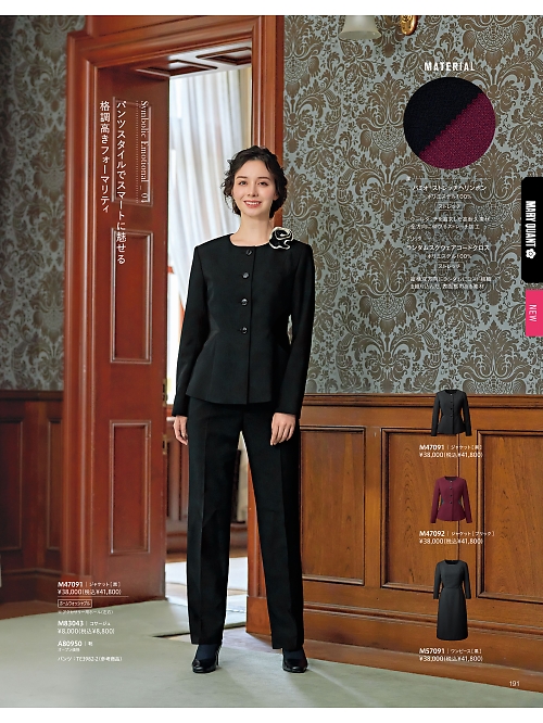 ALPHAPIER(アルファピア) U-FACTORY(ユーファクトリー),M57091 ワンピースの写真は2025-26最新オンラインカタログ191ページに掲載されています。