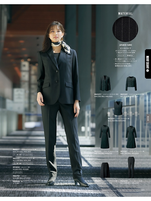 ALPHAPIER(アルファピア) U-FACTORY(ユーファクトリー),M63251 パンツの写真は2025-26最新オンラインカタログ221ページに掲載されています。