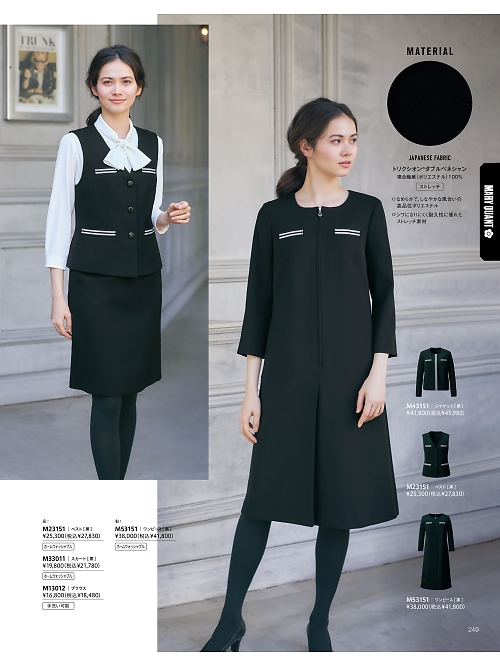 ALPHAPIER(アルファピア) U-FACTORY(ユーファクトリー),M53151 ワンピースの写真は2025-26最新オンラインカタログ249ページに掲載されています。