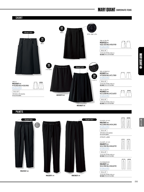 ALPHAPIER(アルファピア) U-FACTORY(ユーファクトリー),M33021 フレアスカートの写真は2025-26最新オンラインカタログ255ページに掲載されています。