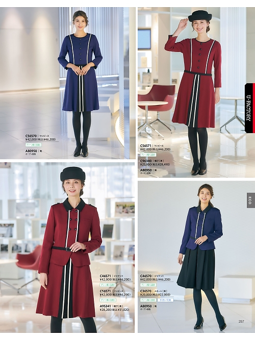 ALPHAPIER(アルファピア) U-FACTORY(ユーファクトリー),C36570 スカートの写真は2025-26最新オンラインカタログ257ページに掲載されています。