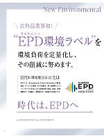 ユニフォーム ckma2025w002