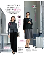 ユニフォーム ckma2025w024