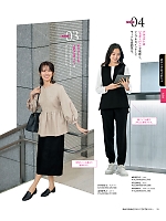 ユニフォーム ckma2025w025