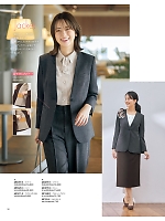 ユニフォーム ckma2025w030