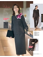 ユニフォーム ckma2025w033