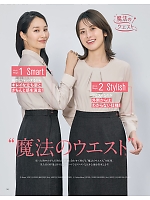 ユニフォーム ckma2025w034