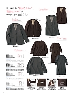 AR2019 ロングベスト