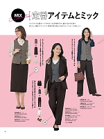 ユニフォーム ckma2025w038