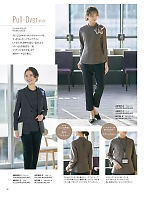 ユニフォーム ckma2025w042