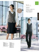 ユニフォーム ckma2025w043