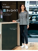 ユニフォーム ckma2025w048