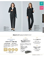 ユニフォーム ckma2025w053