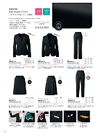 AR3004 スカート(Aライン)