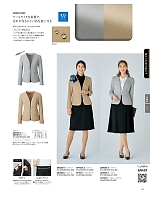 AR4003 ジャケット