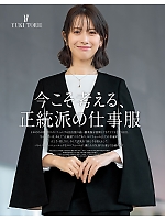 ユニフォーム ckma2025w056