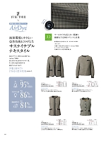 ユニフォーム16 YT7930 プルオーバー