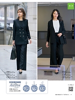 ユニフォーム ckma2025w067