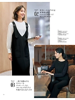 ユニフォーム ckma2025w070