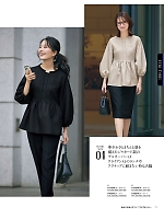 ユニフォーム ckma2025w071