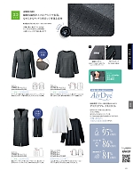 ユニフォーム5 YT1915 プルオーバーブラウス