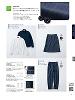 YT3926 Aラインスカート