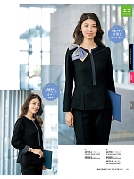 ユニフォーム ckma2025w093