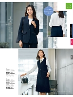 ユニフォーム ckma2025w099