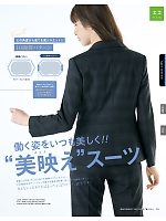 ユニフォーム ckma2025w103