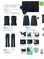 ユニフォーム25 AR5015 パンツ