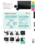 ユニフォーム ckma2025w121