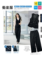 ユニフォーム ckma2025w123