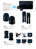 ユニフォーム19 AR5611 パンツ