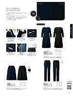 AR3884 ひざ下丈キュロット