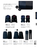 AR3875 スカート(タイト)