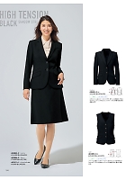 2025-26 年間物「ALPHAPIER アルファピア」のカタログ144ページ(ckma2025w144)