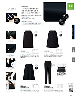 ユニフォーム21 AR5885 パンツ