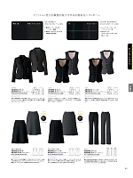 2025-26 年間物「ALPHAPIER アルファピア」のカタログ161ページ(ckma2025w161)