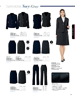 2025-26 年間物「ALPHAPIER アルファピア」のカタログ163ページ(ckma2025w163)