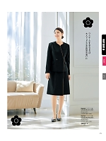 ユニフォーム ckma2025w173