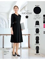 2025-26 大人気「ALPHAPIER アルファピア」のカタログ177ページ(ckma2025w177)