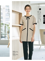 ユニフォーム ckma2025w201