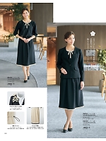 ユニフォーム ckma2025w202