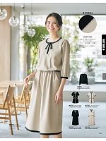 ユニフォーム19 M17031 ワンピース