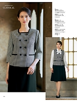 ユニフォーム ckma2025w206