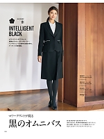 ユニフォーム ckma2025w208