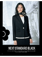 ユニフォーム ckma2025w230