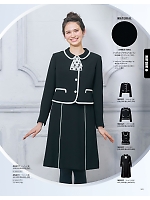 ユニフォーム41 M43021 ジャケット