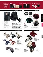 M83031 リボンブロ-チ