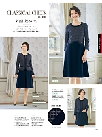 ユニフォーム49 C46581 ジャケット